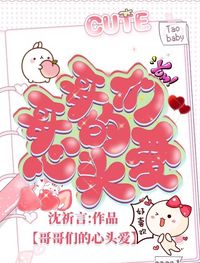 初音男友语音厅
