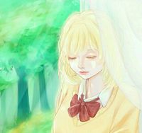 乾赤音