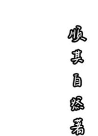 男主視角回憶