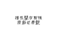 法尔兰克斯特