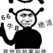 不正經(jīng)科普