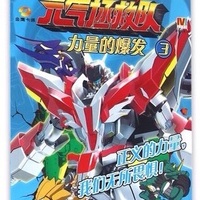希望官方能够看到