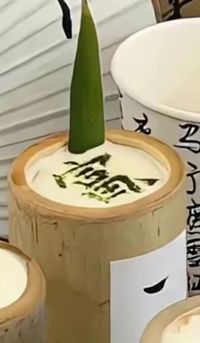 自由文向