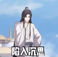 本人脑子有限
