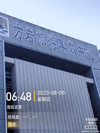 闭厌变团宠