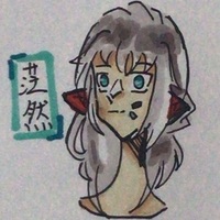 瘋子葚縸
