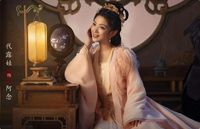 皓翎憶