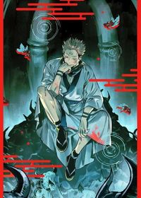 兩面宿儺X自創(chuàng)男主