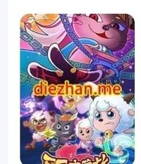 魔力主角