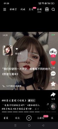 不完成品