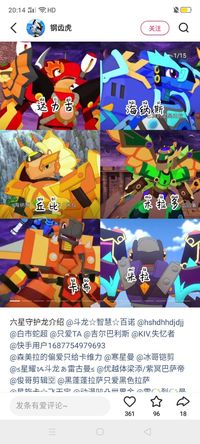 初二三代