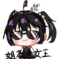 一脸懵逼地完结