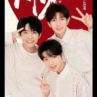 TFBOYS十周年