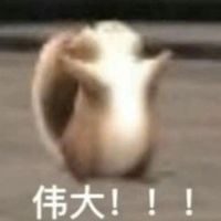 姜糖可樂