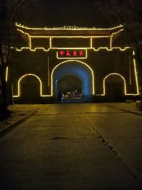 不高興就看