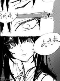 余念安