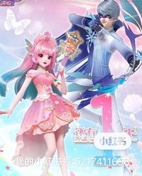 司彤戀
