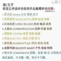 五十岚白玫