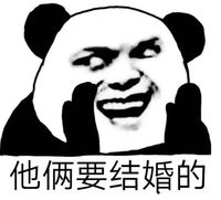 蘇朱極禹左鄧恩順