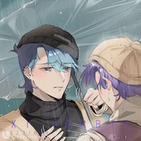 星際雙子