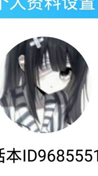 无不良引导