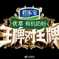 王牌对王牌8