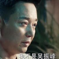 楊興權