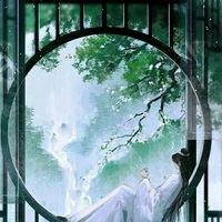 扶苏Cp女主