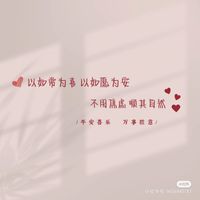 高泰明和原创女主