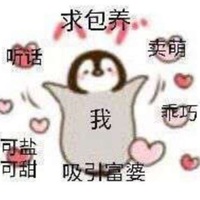 女主前期弱