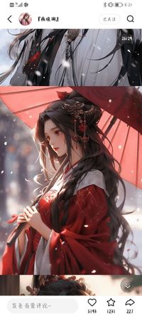 璃雨之恋