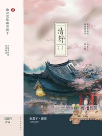 生存末世文