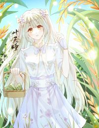 天罡龍女葉靈瞳