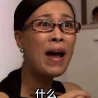 普通大学生发疯日常
