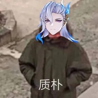 嘉岚