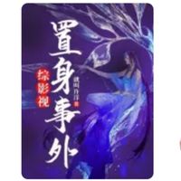 九义人