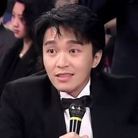 周星驰同人