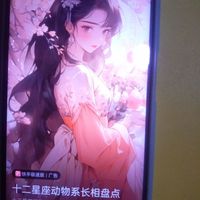 音悅樂(lè)X武神凌
