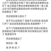 剧情有参考