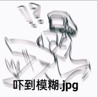 实体学院