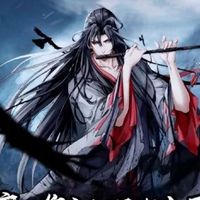 曦巨追凌桑仪