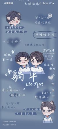 異能世界之四像神