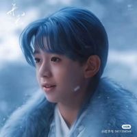 云雀X雪重子