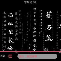 炎神之录退场人物