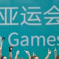 2023年杭州亞運(yùn)會(huì)