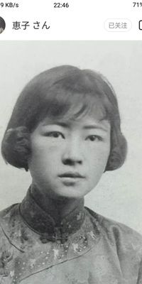 林徽因