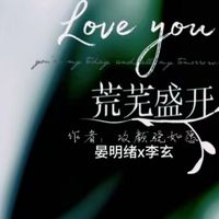 绪玄