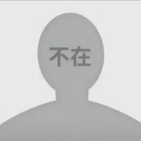 原神同人文原创男主