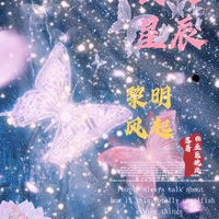 奇灵精怪