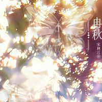 公主們請(qǐng)點(diǎn)贊關(guān)注閱讀